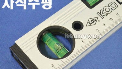1200알루미늄자, 득템 꿀팁 대방출! ✨
