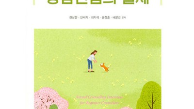 답답한 마음, 속 시원하게! 무료심리상담 후기 & 꿀팁 대방출 🍯